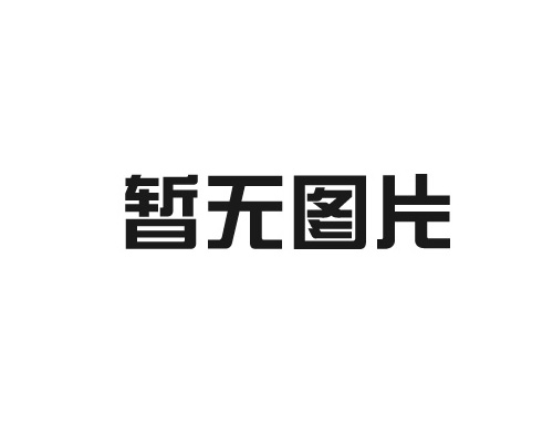 江苏竹阳科技发展有限公司年产4065吨无损检测材料、72吨低VOCs含量溶剂型涂料研发生产项目一般变动环境影响分析公示